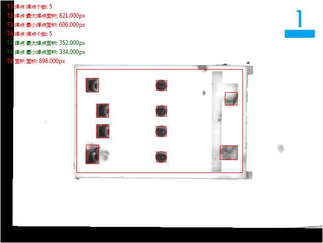 USB内插座外观尺寸及瑕疵视觉检测方案-机器视觉_视觉检测设备_3D视觉_缺陷检测