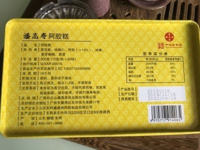 包装盒喷码字符有无视觉检测系统-机器视觉_视觉检测设备_3D视觉_缺陷检测