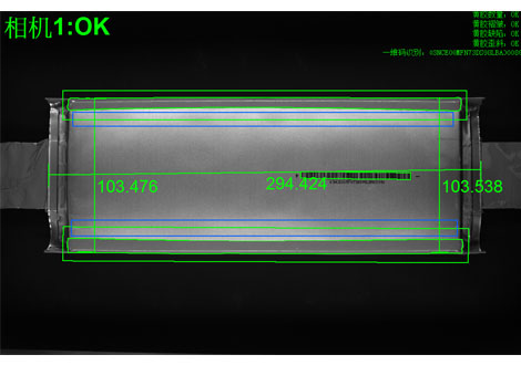 新能源电池行业机器视觉瑕疵缺陷解决方案-机器视觉_视觉检测设备_3D视觉_缺陷检测