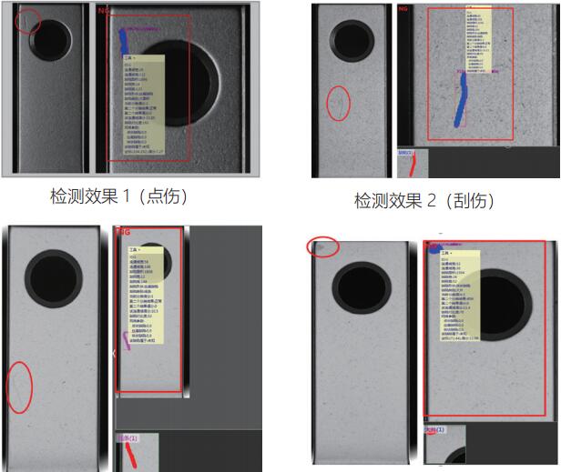 盈泰德（AI-Intsoft）视觉检测系统简介-机器视觉_视觉检测设备_3D视觉_缺陷检测